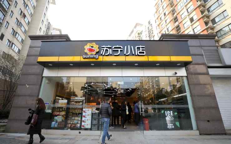 苏宁网上店 苏宁易购2018业绩快报发布 苏宁小店剑指国内社区O2O第一品牌