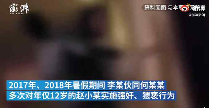 女子离异后伙同他人强奸12岁女儿 法院判了！网友疑惑：这是母亲？