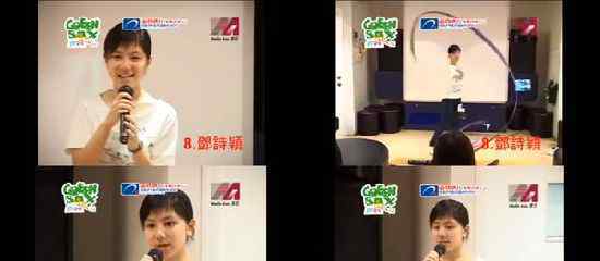 邓紫棋13岁选秀视频曝光 婴儿肥学生味十足 只唱23秒就被保送决赛