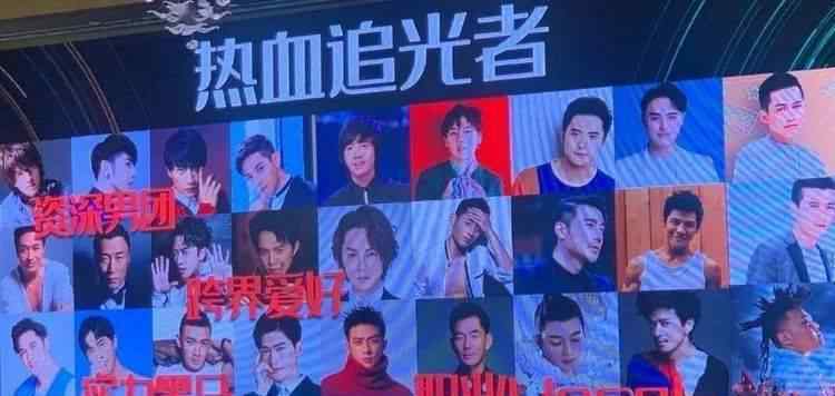 飞轮海成员 男版《浪姐》来了，历届快男、飞轮海成员重聚，李汶翰要二次成团
