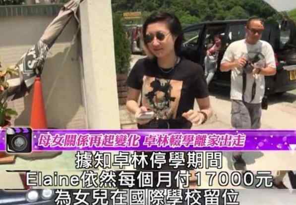 成龙女儿又离家 成龙女儿再次离家出走 与女友人同居抽烟喝酒