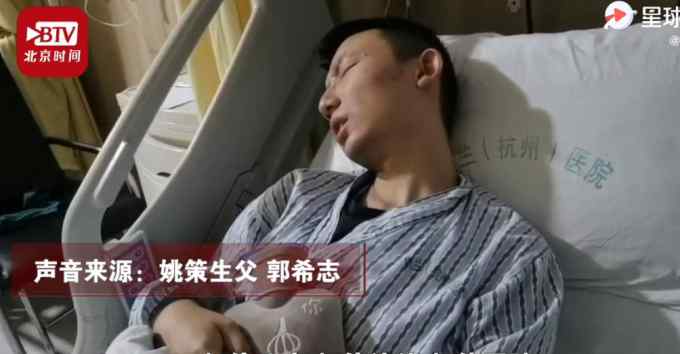 姚策生父怒斥“偷换”孩子一说：胡说八道！不应该互相伤害攻击