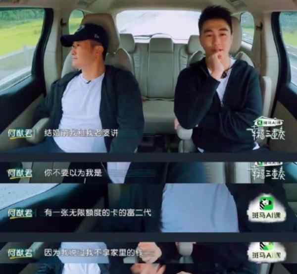 奚梦瑶老公 奚梦瑶嫁入豪门，工作室被遣散，分到零资产，陪老公奋斗的她值吗