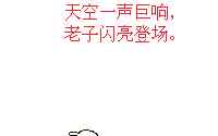 兔斯基表情包 兔斯基表情包：他妈的，又帅了，让其他男人怎么活啊！