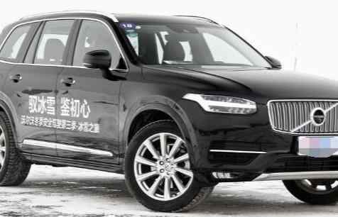 xc90降价 曾经上市要碾压宝马X5，如今降价10万卖不动，网友：知己难求