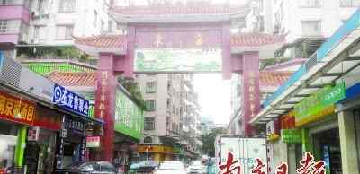 广州人家 参与社区治理服务做“新广州人家”
