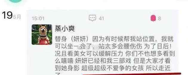 郑爽为什么暴瘦她这么瘦能找到替身吗