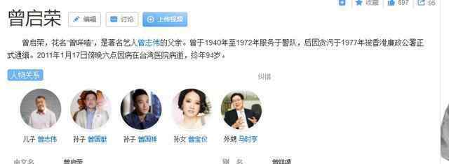 曾志伟60大寿直播 67岁曾志伟近况遭曝光，面部消瘦嘴唇苍白，港圈大佬也加班吗？