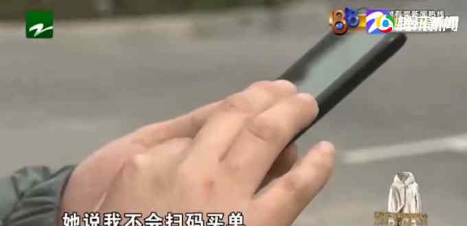 46岁男子相亲花几千 交往半月分手遭拉黑：希望对方把钱退回来
