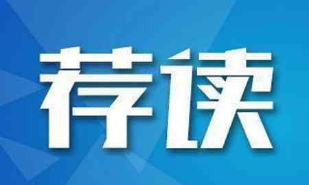 工资涨幅 2018年公务员平均工资出炉，涨幅缓慢4000元涨到7700元要等26年