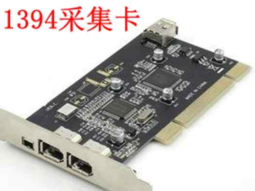dv采集软件 怎么用摄像机的HDMI连到电脑上去采集？