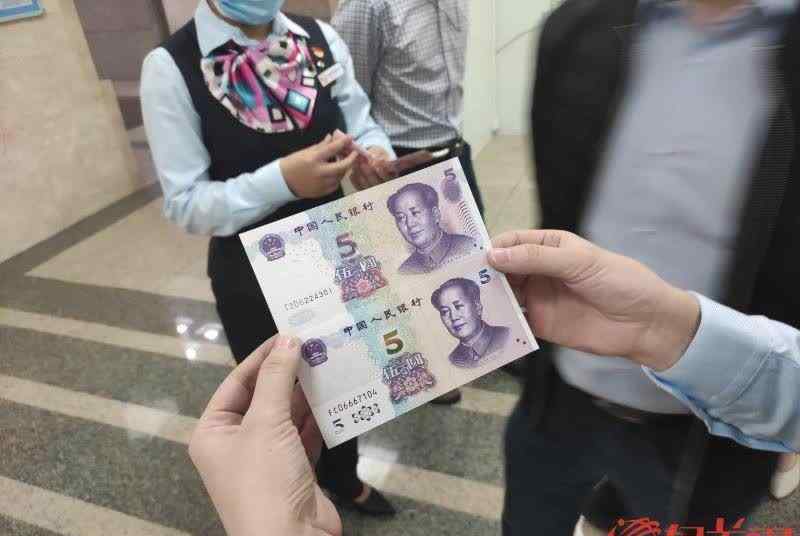 新版第五套人民币 2020年版第五套人民币5元纸币今日迎“首秀”！还是广东人过年包利是的“刚需”吗？