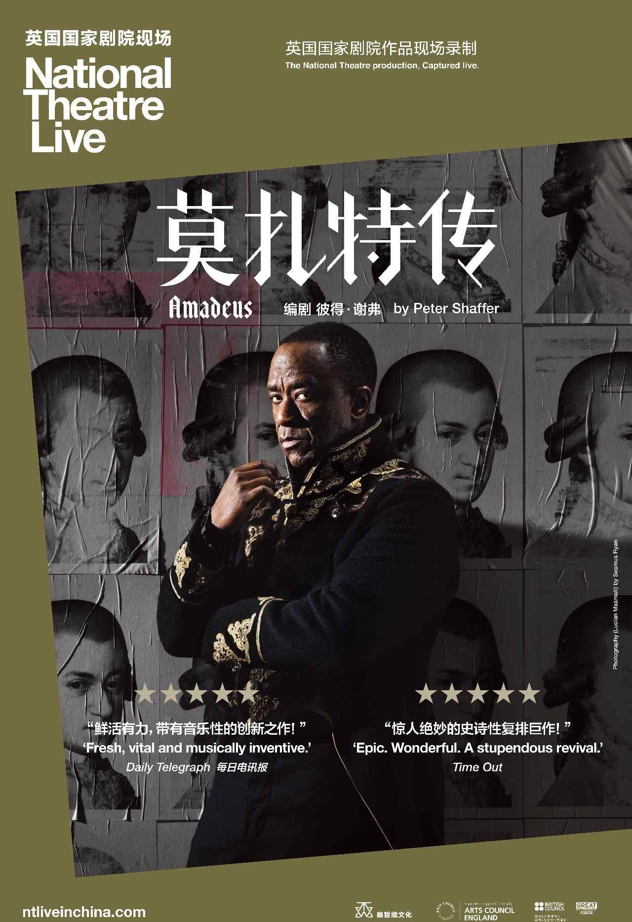莫扎特简介 简介|莫扎特传