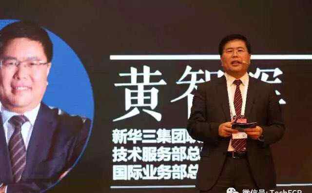 电脑商报 新华三重新定义IT服务