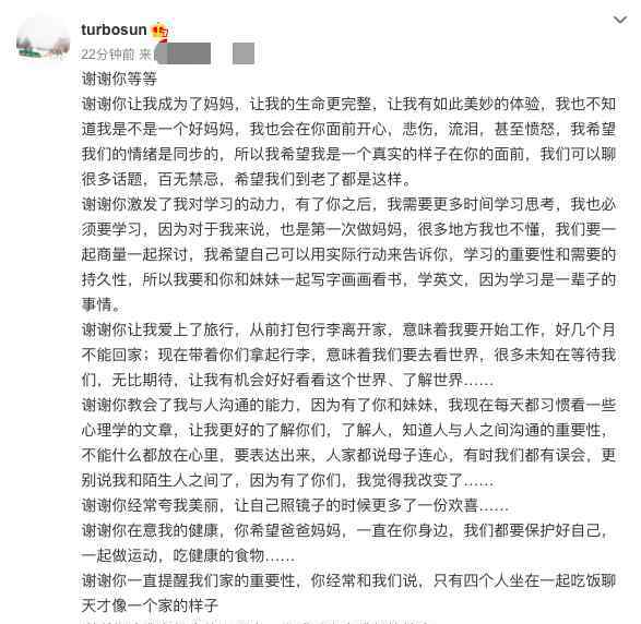 邓超孙俪孩子照片 邓超儿子10岁生日，孙俪晒自己10岁照片，备同款蛋糕太幸福