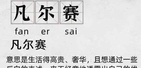 兰博基尼微博 老公买了一辆兰博基尼，你该说什么？看完火遍全网的凡尔赛文学，整个人都不好了