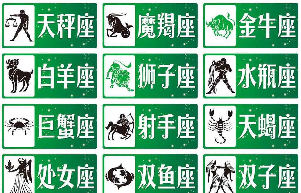 叫仇人快速倒霉方法 12星座都会用什么方式去报复仇人，太狠的居然是、、、太可怕了！
