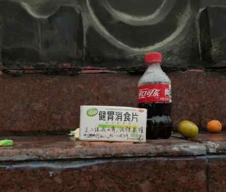 孔子像前被摆上健胃消食片 究竟发生了什么