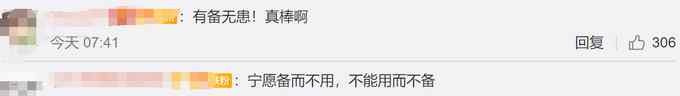 陈薇说针对变异株的疫苗研究早已启动：宁愿备而不用 不能用而不备