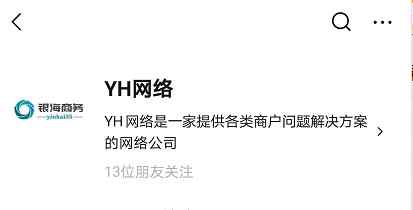 账户异常被限制收款 微信收款商业版提现被限制被关闭怎么申诉