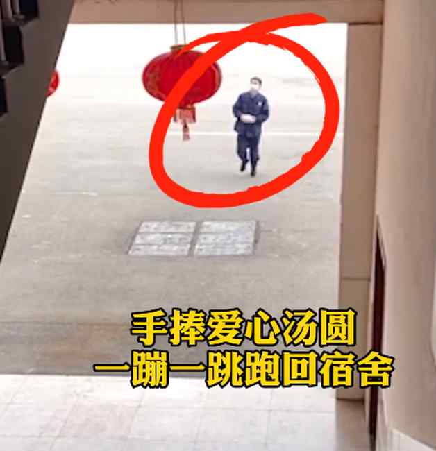 消防员收到女友的汤圆后滑倒 队友：打翻这碗汤圆 狗粮我不吃！