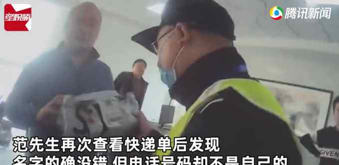 男子意外收到神秘包裹 打开一看竟是十几万黄金首饰！吓傻后报警