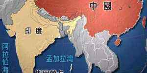 中印冲突战果 中国夺回300平方公里领土 印度输惨了！