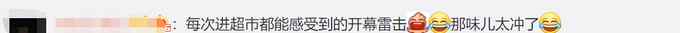 147亿元！中国人1年吃掉超57万吨泰国榴莲 网友：有我一份功劳