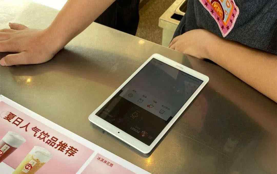 omp OMP重磅上线丨让中小餐企都用得起中台，用创新创造未来
