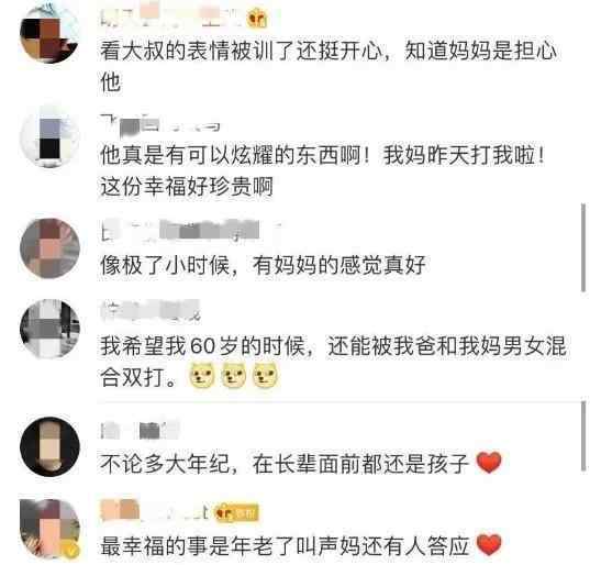 撒贝宁孩子 撒贝宁孩子出生后第一条微信曝光，10万网友流泪点赞