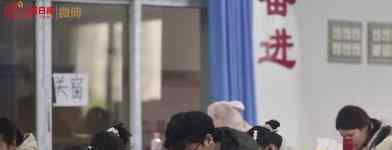 未来可期!2020励志学子高燃合集 我命由我不由天