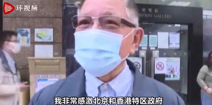 BBC采访香港新冠疫苗接种 得到香港市民回应无一例外：我相信政府