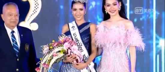 2020年泰国小姐选美结果出炉 冠军能获得哪些奖励