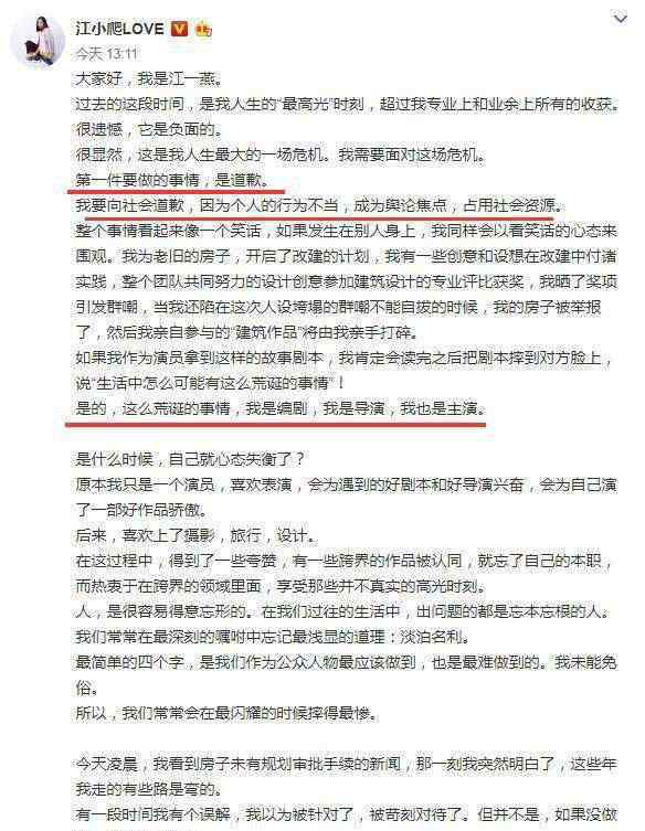 江一燕小三 被传隐婚生女，新恋情又疑曝光，“才女”江一燕悬念怎么那么多