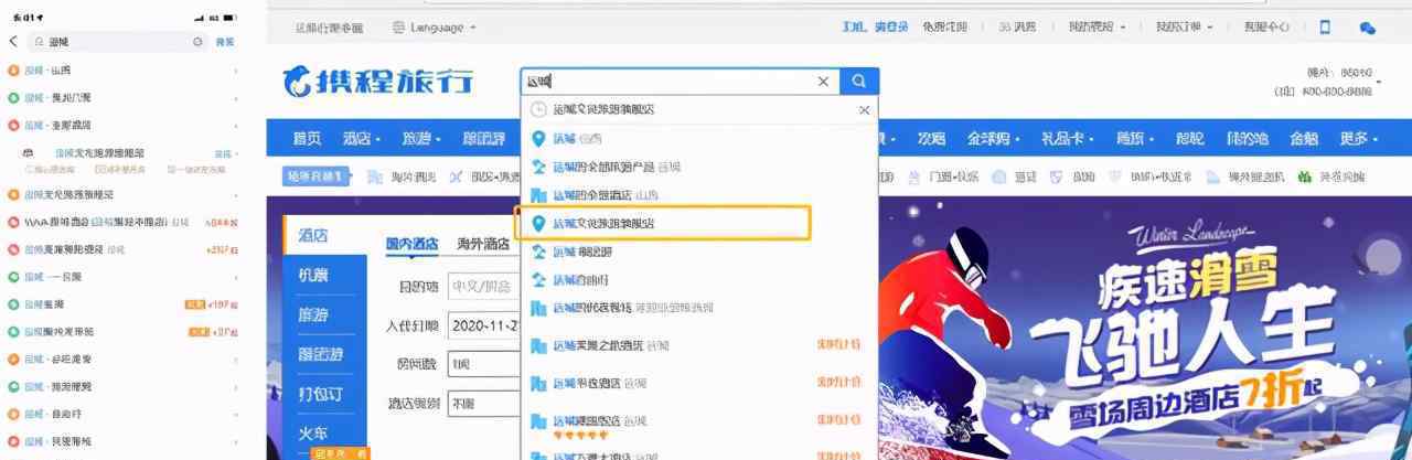 山西运城文化旅游旗舰店，带你云游关公故里