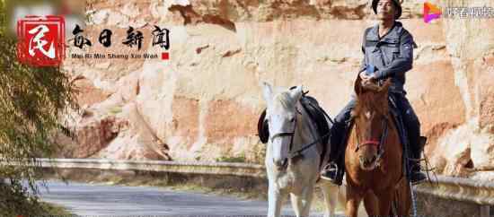 男子骑马从新疆伊犁回福建老家 他经历了什么
