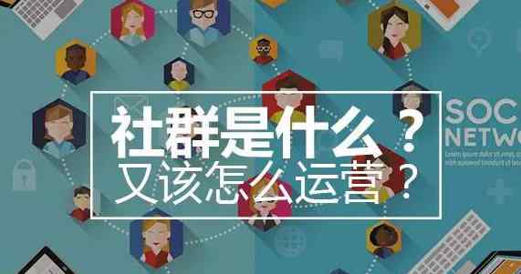 新闻营销的优势 五点告诉你社群营销到底有什么优势？