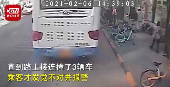 醉酒男子直接开走公交车 连撞3车后乘客才发觉 网友：这得喝多大