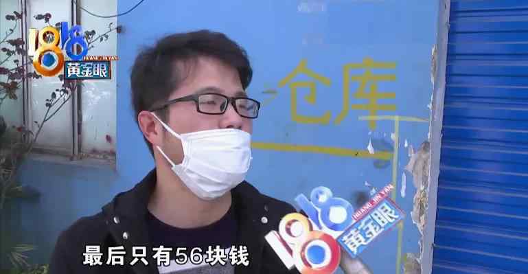 工资条应发一万多 七扣八扣只剩56块？快递员：还倒贴2千油费