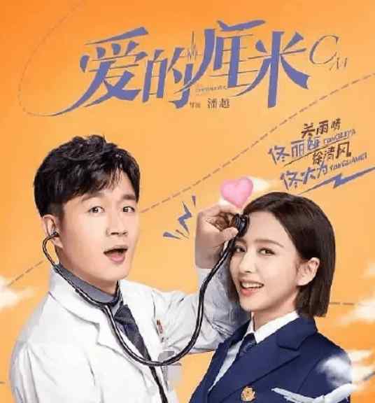 佟丽娅新剧 继《完美关系》后，佟丽娅新剧又被群嘲，佟大为人设比她还“神”