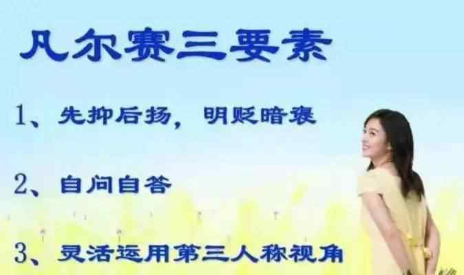 北纬周公子 “凡尔赛文学”为什么突然火了？