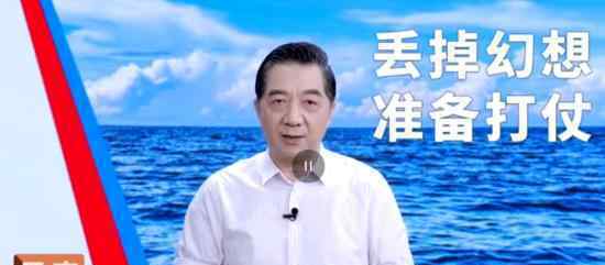 中美未来4个月战争威胁增大 具体怎么回事