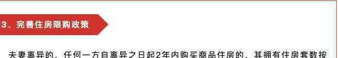 罕见高规格韩正出席房地产座谈会，释放了哪些信号