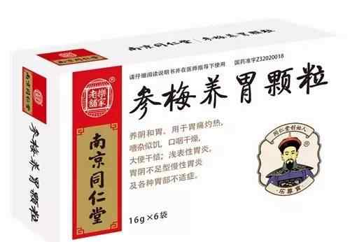 胃阴不足的症状 六大妙招教你摆脱“胃阴不足”