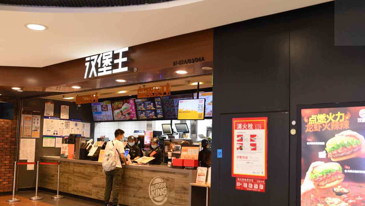 汉堡王被央视点名 北京全面排查门店暂未发现问题
