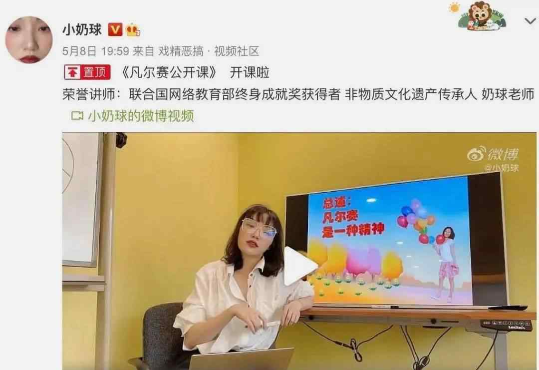 北纬周公子 “凡尔赛文学”为什么突然火了？