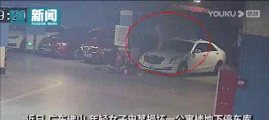 女子狂砸9辆车后让男友赔 “男友”表示不是男友 太尴尬