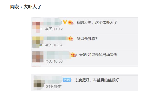 贵州一火锅店就餐时间老鼠乱窜 老板致歉 还原事发经过及背后原因！