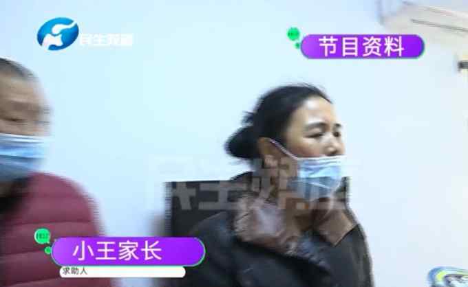 少年扶倒地老人  垫付医药费要不回 老人：我良心过得去！