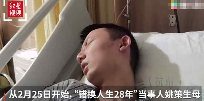 姚策生父回应“偷换”孩子质疑：不是你说偷换就偷换 要相信法律